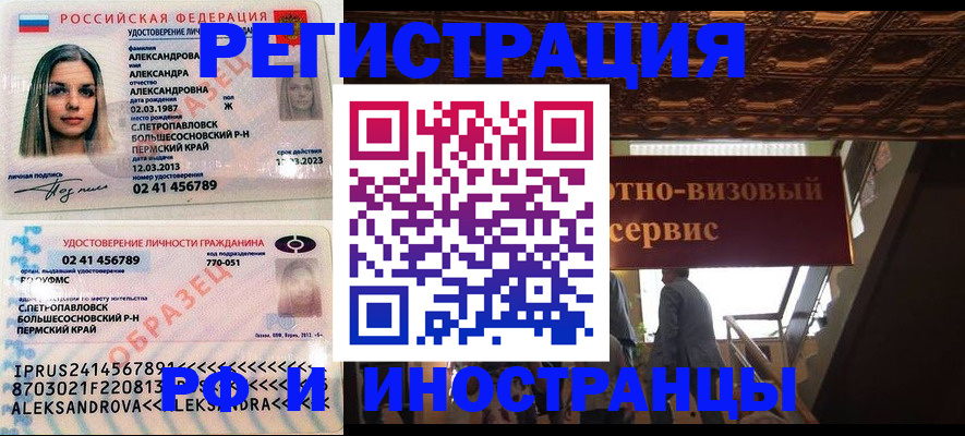 форма 3 в Ставропольском крае